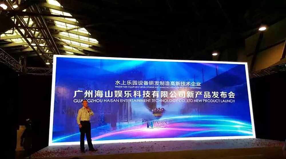 壹号娱乐-com成功参加“2015中国国际（上海）游乐设备博览会”——暨广东壹号娱乐-com游乐科技股份有限公司新产品发布会