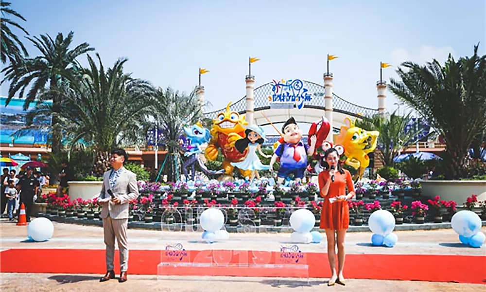 阿拉的海水上乐园开园仪式