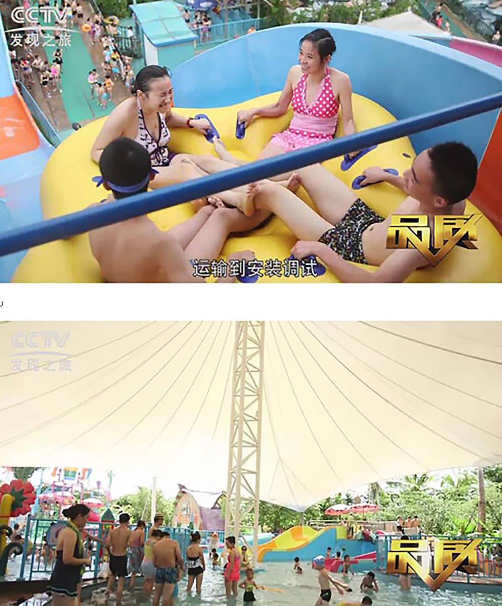 《CCTV-发现之旅》品质栏目报道：挑战自己，感受激情——壹号娱乐-com游乐水上乐之源