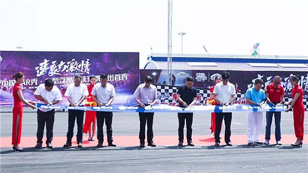 阿拉的海水上乐园剪彩