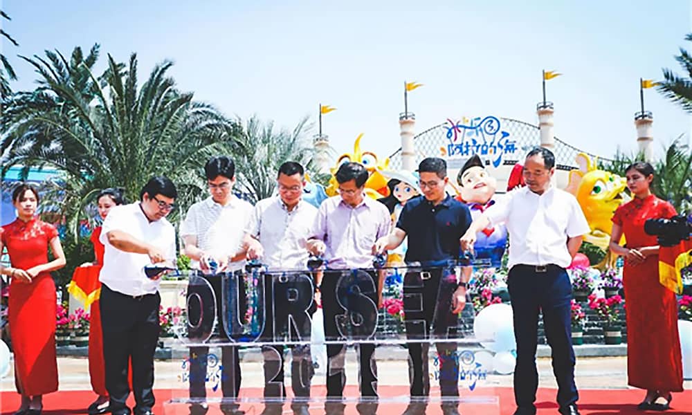 阿拉的海水上乐园开园