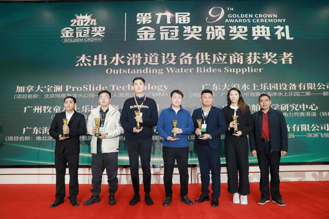 金冠荣耀，见证卓越！壹号娱乐-com游乐斩获两项重量级大奖