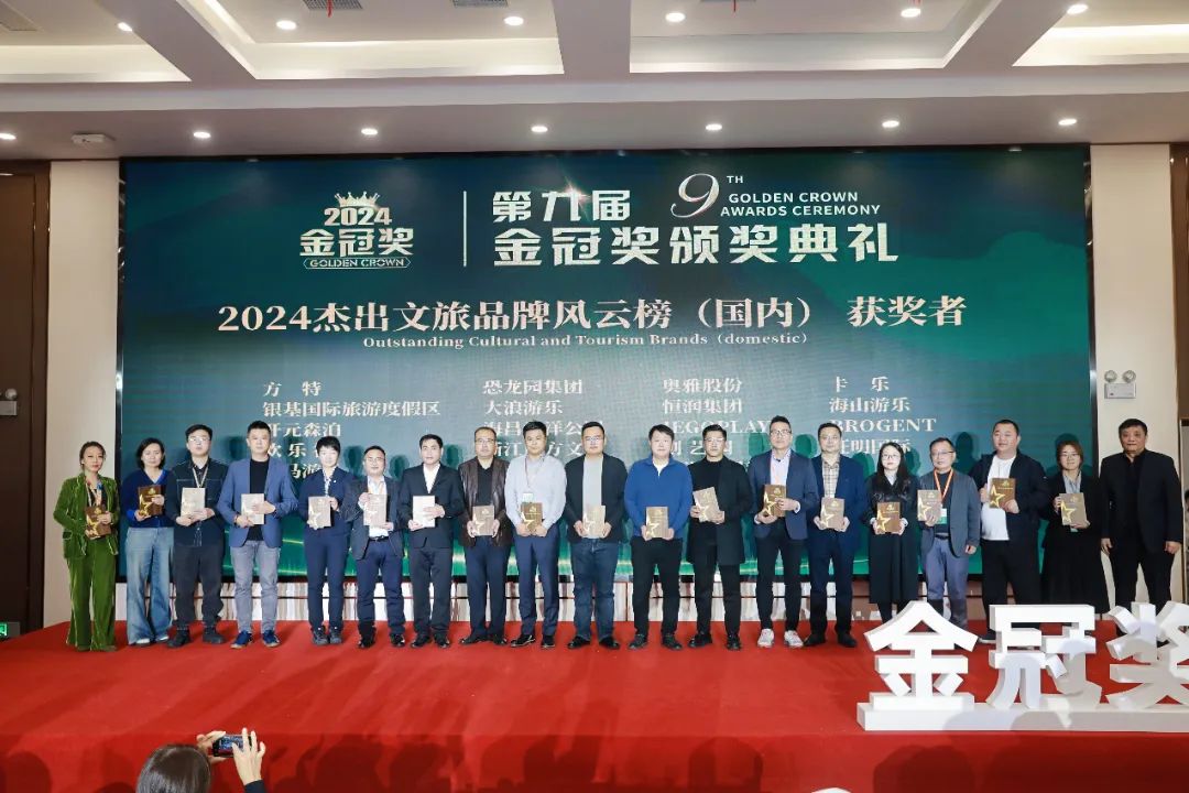 金冠荣耀，见证卓越！壹号娱乐-com游乐斩获两项重量级大奖