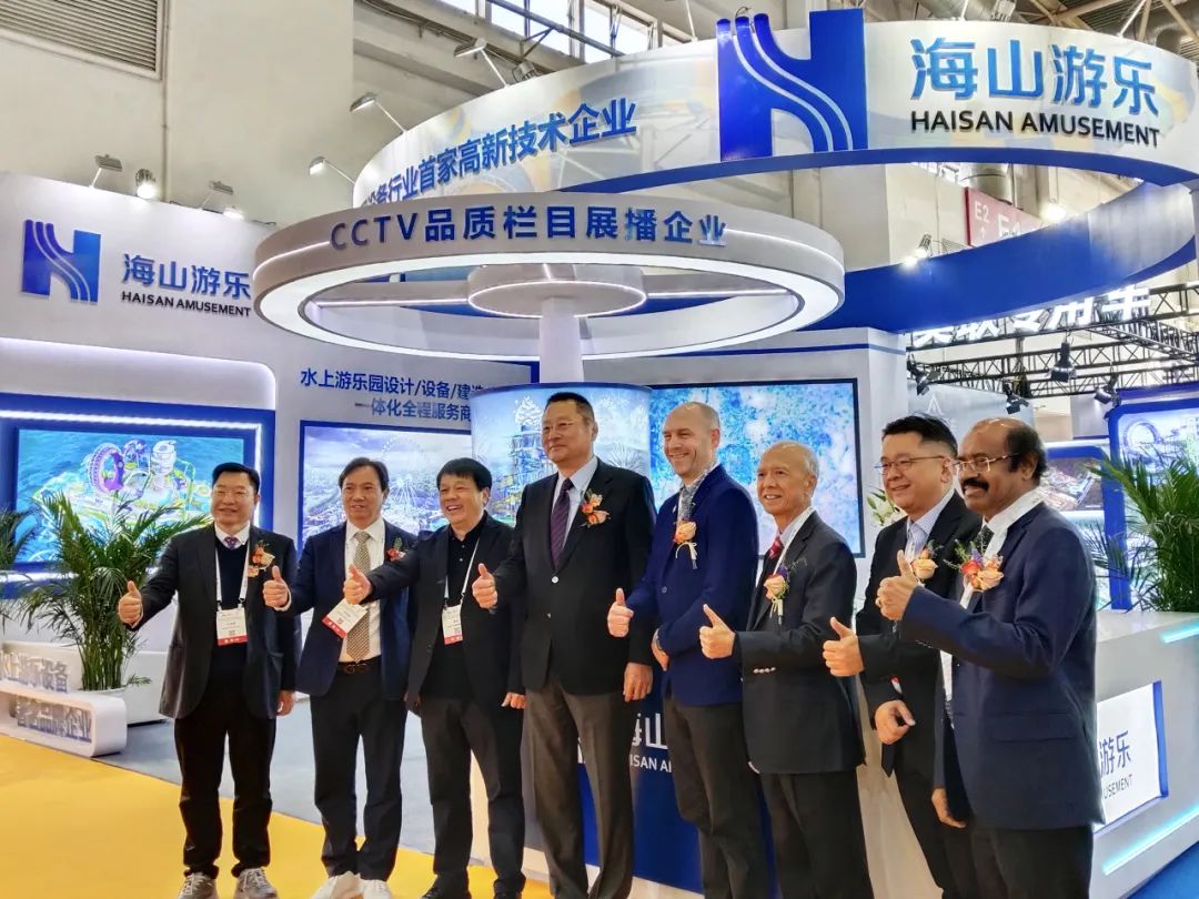 齐聚北京，共绘蓝图 | 壹号娱乐-com游乐亮相2025北京国际游乐展，展现行业领军者风采