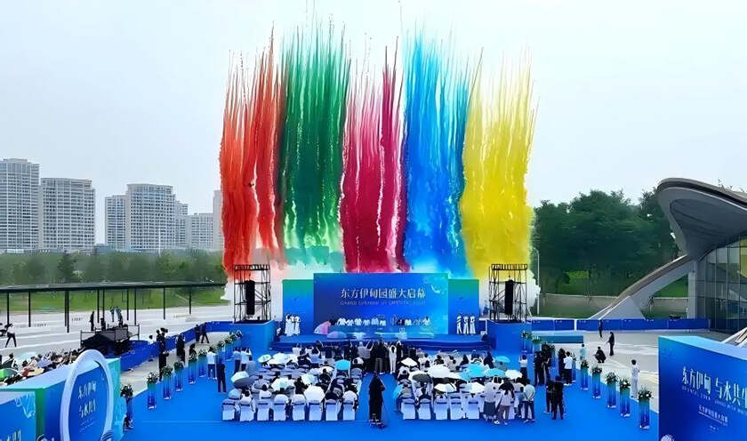 青岛东方伊甸园6月28日盛大开园 开启“与水共生”的科学探索之旅