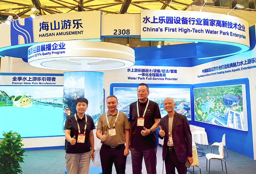 相聚上海，共探蓝海！壹号娱乐-com游乐亮相IAAPA亚洲展，解锁水上游乐无限可能