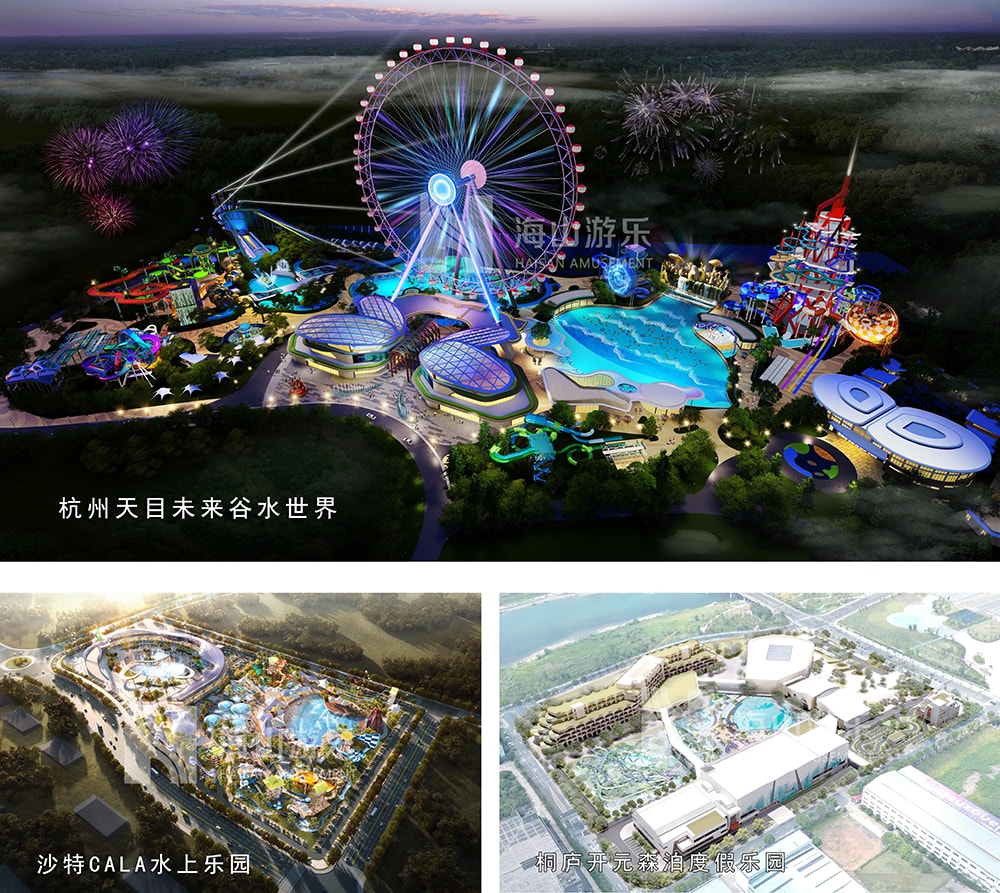 新元肇启，山海同欢 | 壹号娱乐-com游乐致每一位同行者的元旦贺信